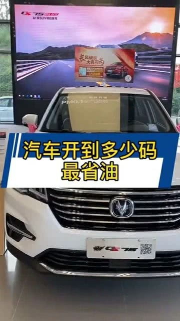 汽车多重多少合适