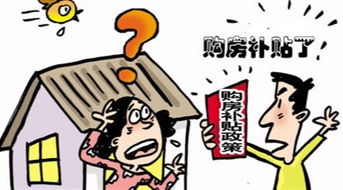 被房产推销怎么回击他们