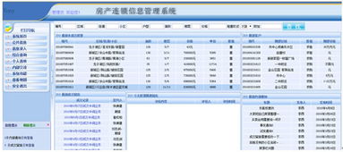 怎么查房产可以解压