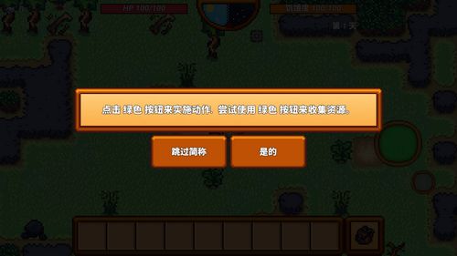 哪些游戏是联机游戏