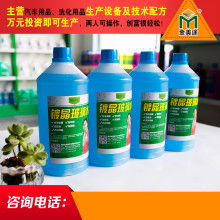 绍兴汽车用玻璃水多少钱 绍兴汽车用玻璃水多少钱