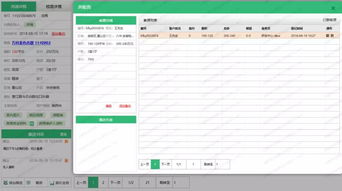 怎么让房产客源多