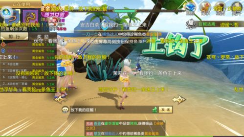 大型联名游戏有哪些游戏