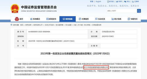 离婚房产转移怎么查询