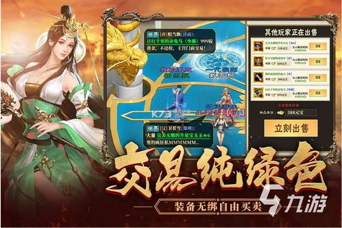 多多游戏旗下有哪些游戏