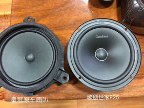汽车喇叭要多少A
