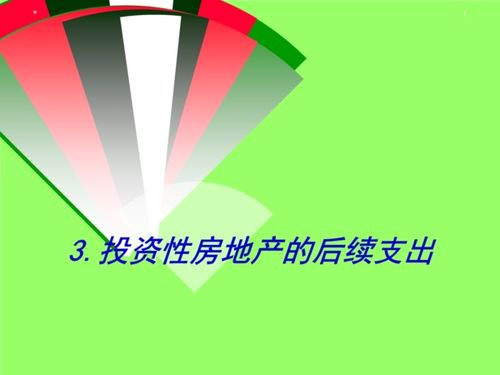 企业房产怎么计提折旧