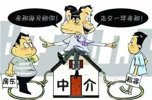 房产中介怎么抬价