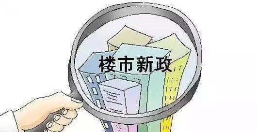 风口房产怎么样 风口房产怎么样