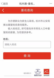 没有证房产怎么查询 没有证房产怎么查询