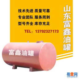 七台河汽车尿素罐多少钱