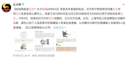 房产诈骗标语口号怎么写 房产诈骗标语口号怎么写