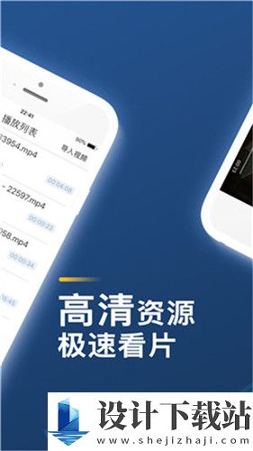 晚上禁用软件游戏有哪些