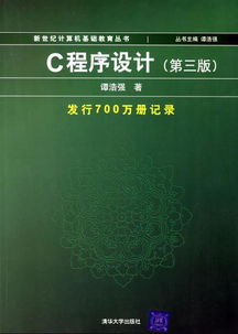 学游戏编程看哪些书好 学游戏编程看哪些书好