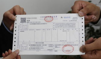 房产租金发票怎么开
