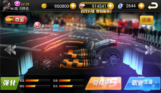 狂飙游戏关卡有哪些游戏