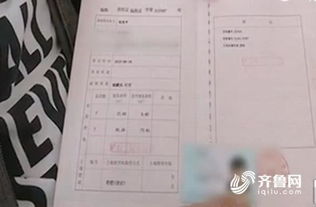 自已房产证怎么查 自已房产证怎么查