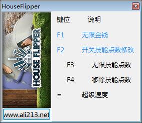 房产达人怎么获得红包