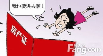 夫妻房产归属怎么确定