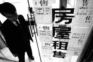 房产中介怎么倒闭