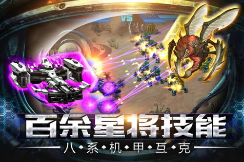 星级手机游戏有哪些游戏 星级手机游戏有哪些游戏