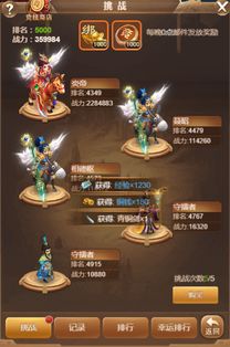 原始军团游戏有哪些游戏
