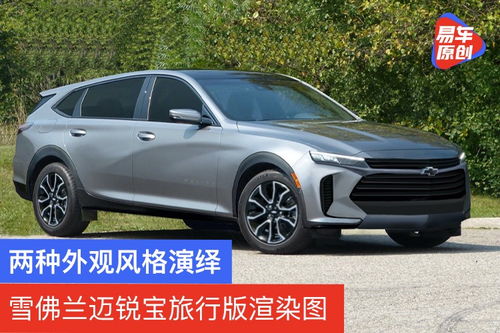 汽车多少种外观