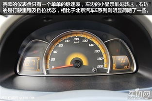 京城汽车油耗多少 京城汽车油耗多少