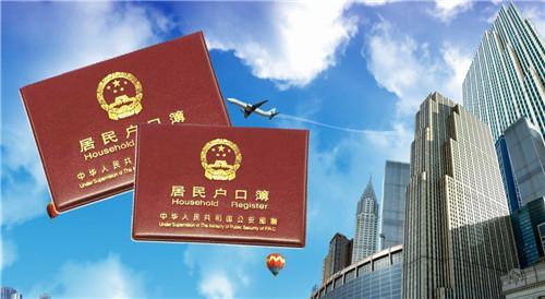 房产转移了怎么办 房产转移了怎么办