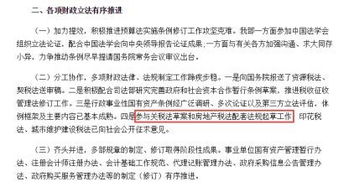 洛阳房产契税怎么计算 洛阳房产契税怎么计算