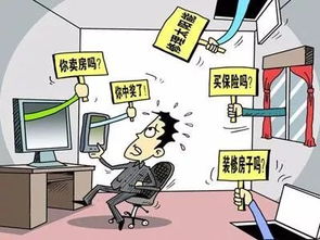 房产中介怎么量刑