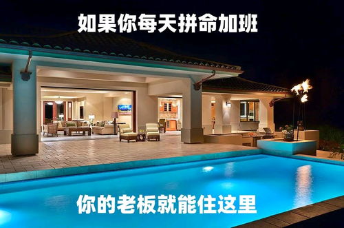 房产中介怎么加盟贝壳
