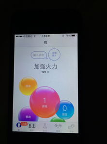 苹果手机沙盒游戏有哪些