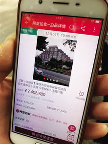 异地房产怎么查封拍卖 异地房产怎么查封拍卖