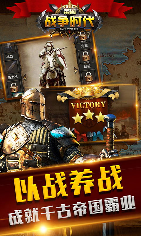 请问战争游戏有哪些