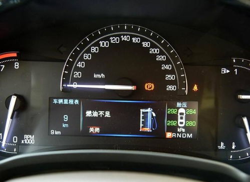 汽车正常压力多少