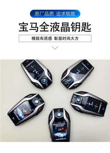 洛阳新区开汽车锁多少钱