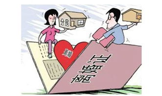 海丰房产过户怎么收税 海丰房产过户怎么收税