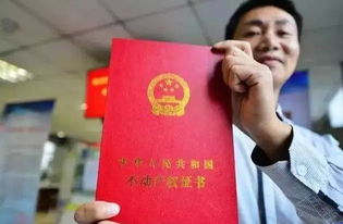 父亲去世房产怎么转卖