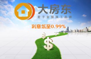 房产抵押行业怎么赚钱的 房产抵押行业怎么赚钱的