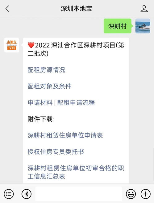 房产部门排序怎么排