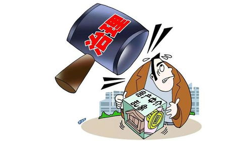 房产中介怎么成交
