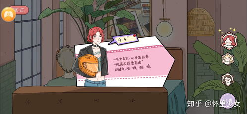 有哪些适合开会玩的游戏 有哪些适合开会玩的游戏