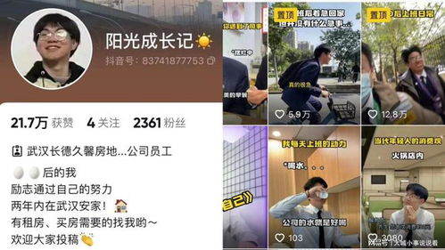 房产怎么拍短视频 房产怎么拍短视频
