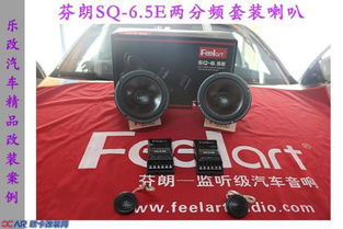 汽车音箱多少w 汽车音箱多少w