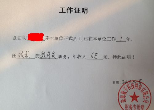 法人房产清单怎么写 法人房产清单怎么写