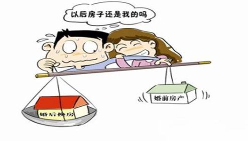 离婚房产增值怎么判定 离婚房产增值怎么判定