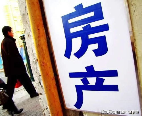 房产中介怎么发音 房产中介怎么发音