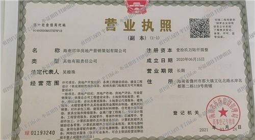 房产顾问提成怎么算