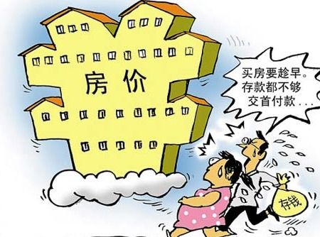 房产怎么巧妙摸底过户